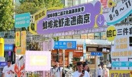 蚌埠新闻最新爆料商铺出售,独家爆料，优质铺位待君接手