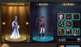 体验服dnf最新爆料女鬼剑,体验服新女鬼剑技能解析与前瞻